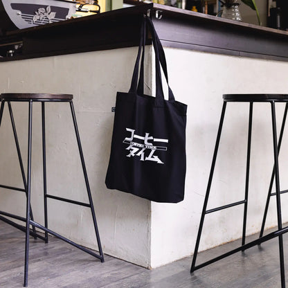 Tote Bag "Coffee Time" – Japanese Design | Black Edition